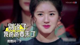 娱乐吃瓜酱原来表白被拒