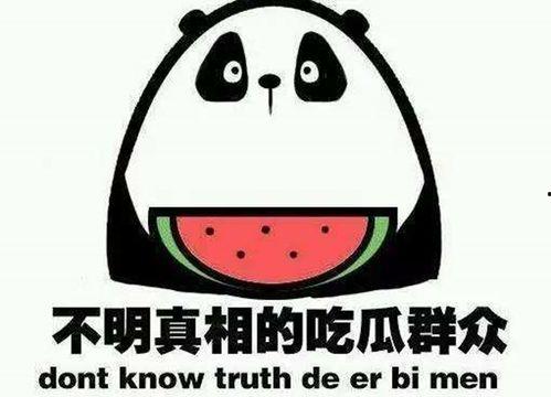 近期娱乐吃瓜,揭秘明星幕后故事