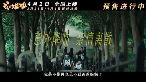 国产高清电影在线观看,在线观看,畅享视听盛宴 第2张 国产高清电影在线观看,在线观看,畅享视听盛宴 第2张