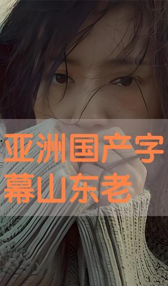 国产视频亚洲,亚洲影视市场的璀璨明珠  第3张