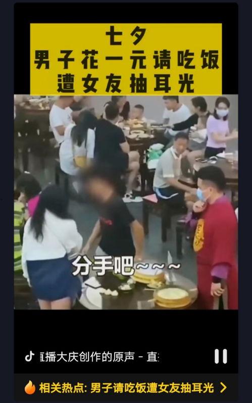 情侣小视频国产区,国产情侣小视频甜蜜瞬间大盘点  第2张