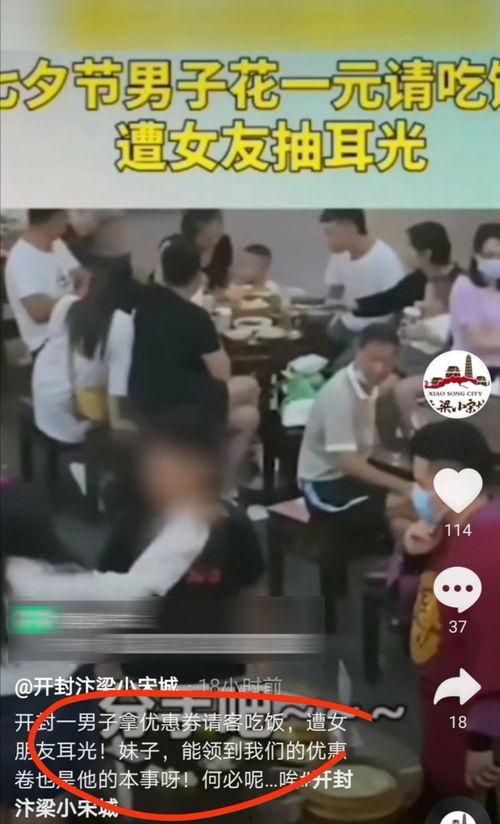 情侣小视频国产区,国产情侣小视频甜蜜瞬间大盘点  第3张