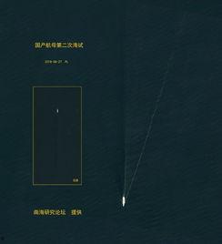 偷怕国产  第2张