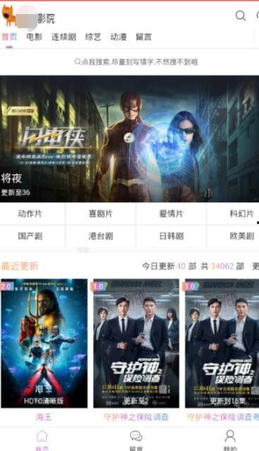 国产精品免费视频网站,畅享视听盛宴的云端乐园 第3张 国产精品免费视频网站,畅享视听盛宴的云端乐园 第3张