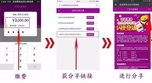 国产网红k频道在线分享系统 第2张 国产网红k频道在线分享系统 第2张