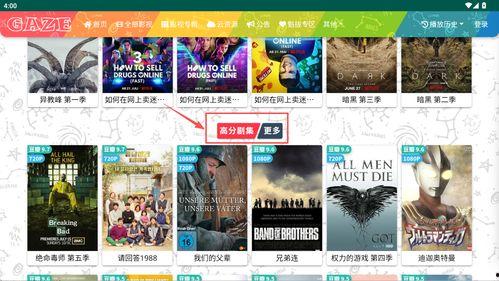 国产在线永久视频  第2张