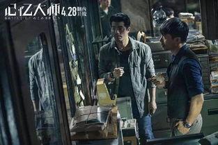 国产激情电影 第2张 国产激情电影 第2张