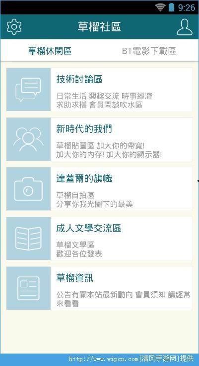 手机看片1024免费国产,揭秘热门影视资源一网打尽 第2张 手机看片1024免费国产,揭秘热门影视资源一网打尽 第2张