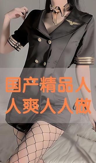 人人国产人人,人人生成的辉煌篇章 第3张 人人国产人人,人人生成的辉煌篇章 第3张