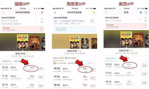 国产福利影院在线,畅享视听盛宴，尽享影视魅力  第2张