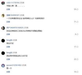 538在线国产,解码中国大数据时代下的民意脉搏  第2张