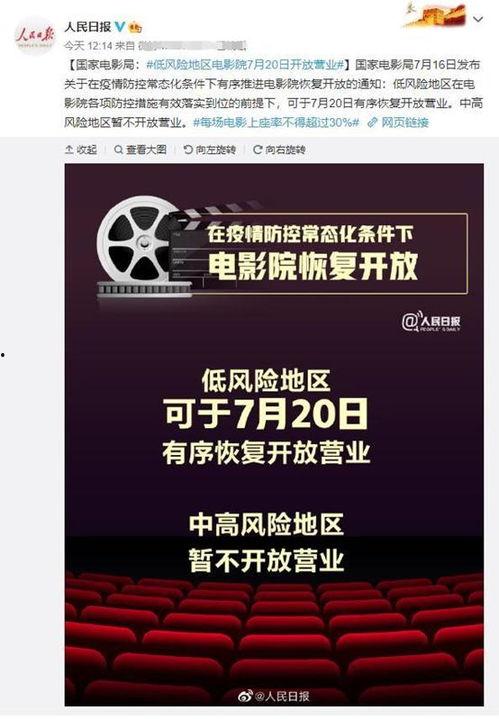 国产影院第一页 第3张 国产影院第一页 第3张