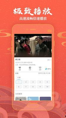 在线观看国产在线,在线观看,畅享视听新体验 第3张 在线观看国产在线,在线观看,畅享视听新体验 第3张