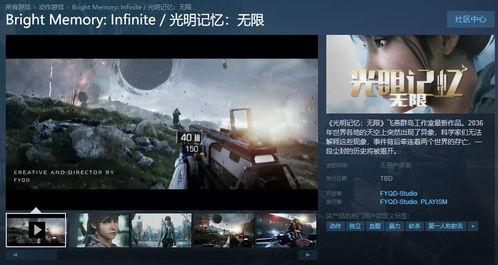 国产第一页无限资源,无限资源探索之旅 第3张 国产第一页无限资源,无限资源探索之旅 第3张