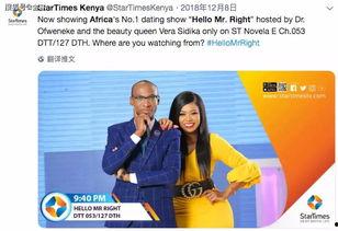 国产欧美非洲免费视频,欧美非洲免费视频大揭秘 第2张 国产欧美非洲免费视频,欧美非洲免费视频大揭秘 第2张