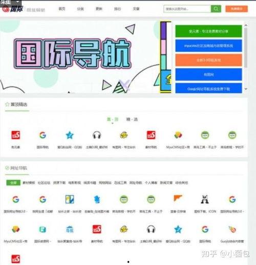 国产网红k频道在线分享系统,打造在线分享新生态 第3张 国产网红k频道在线分享系统,打造在线分享新生态 第3张