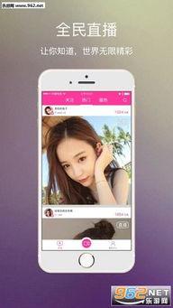 国产在线观看直播,国产直播平台带你领略精彩瞬间 第2张 国产在线观看直播,国产直播平台带你领略精彩瞬间 第2张