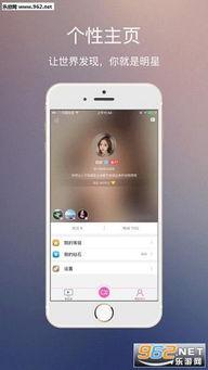 国产在线观看直播,国产直播平台带你领略精彩瞬间 第3张 国产在线观看直播,国产直播平台带你领略精彩瞬间 第3张