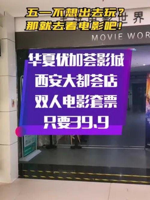 国产浮力第一影院,探索影视新境界,引领观影潮流 第2张 国产浮力第一影院,探索影视新境界,引领观影潮流 第2张