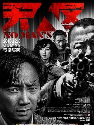 国产a片电影 第2张 国产a片电影 第2张