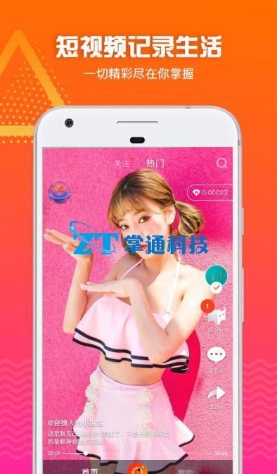 鸭子tv国产 第1张 鸭子tv国产 第1张