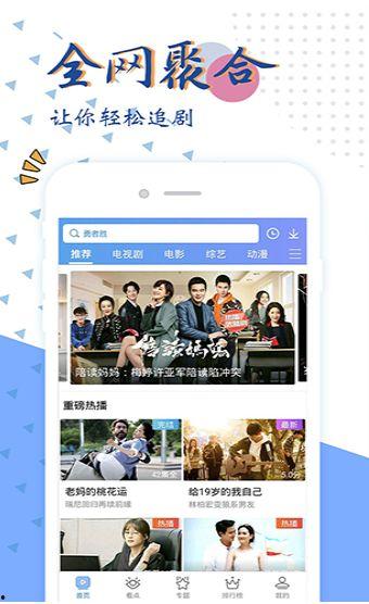 色视频国产 第1张 色视频国产 第1张