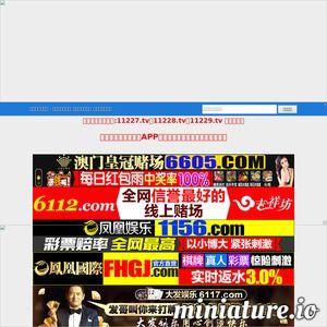 国产视频在线网站,探索国内在线平台的魅力之旅  第1张