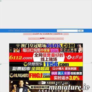 国产恋足网站,揭秘国产恋足网站的独特魅力  第1张