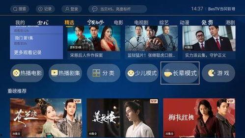 国产视频在线看,在线观看的精彩之旅  第3张