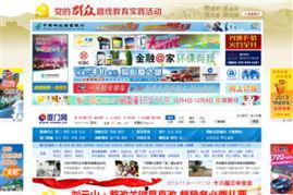 国产精品网站推荐,共鉴匠心之作——推荐十大热门国产网站  第1张