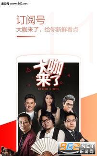 免费观看国产视频,尽在指尖  第2张